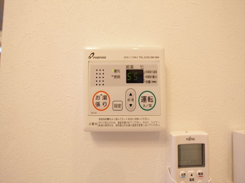 ハーモニーテラス鶴舞 給湯設備　温度調整が出来ます