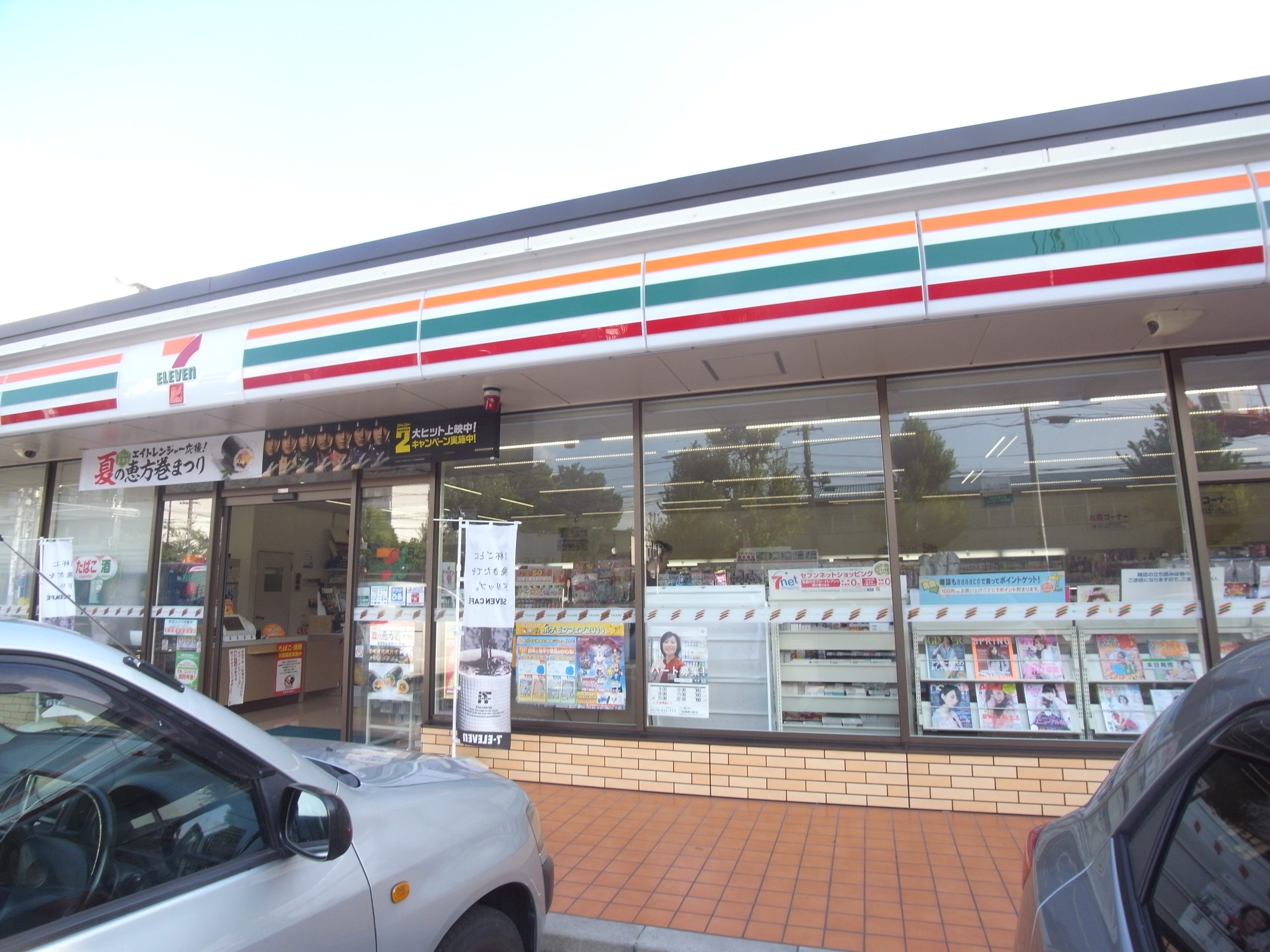 プランドール六番町 セブンイレブン 名古屋港区七番町店