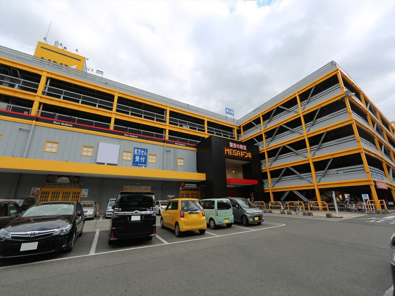Ｔｈｒｅｅ　ｆｏｒｅｓｔ六番町 MEGAドン・キホーテユニー東海通店（スーパー有り）