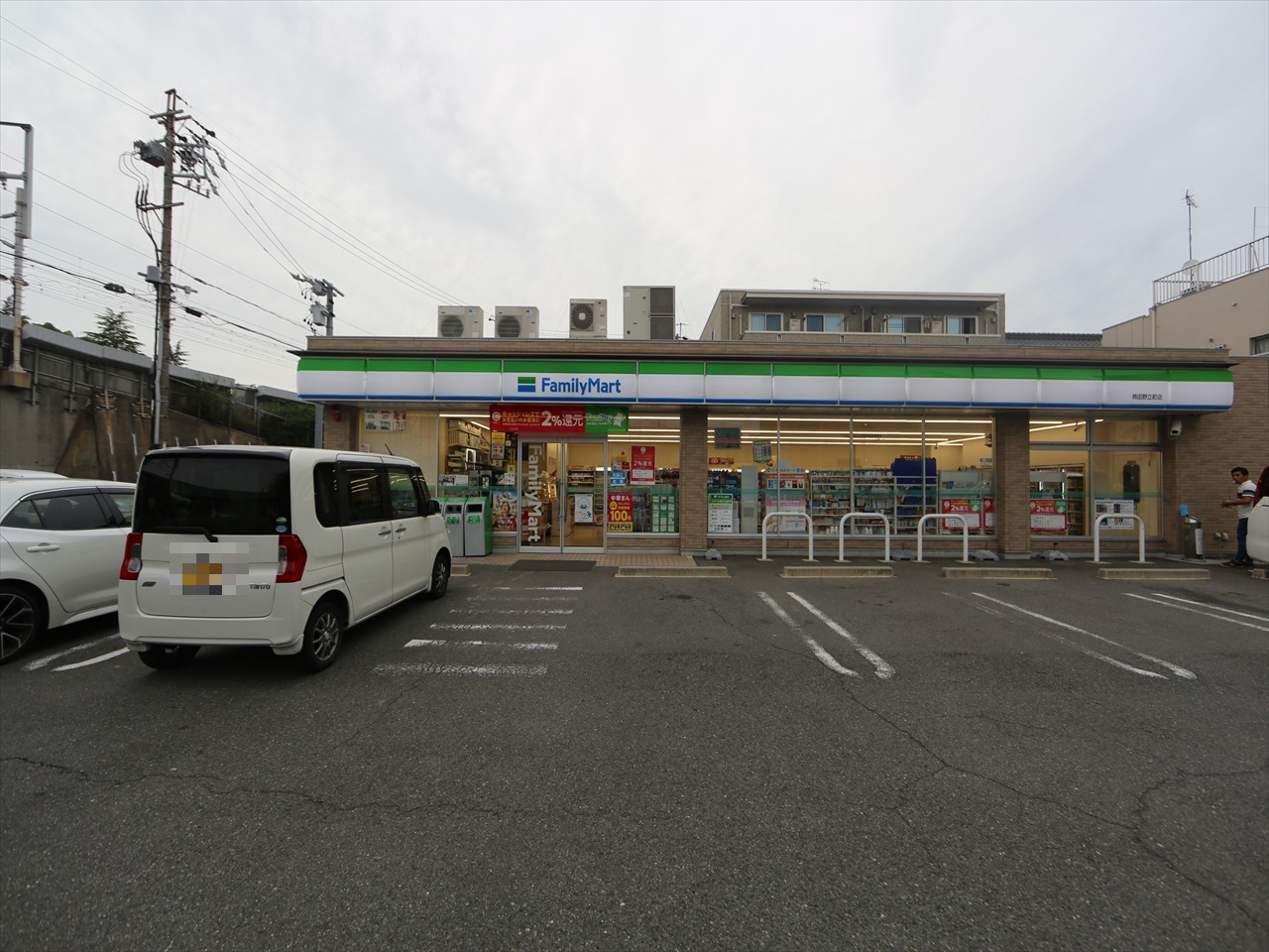 ジュネス日比野 ファミリーマート 熱田野立町店（コンビニ）