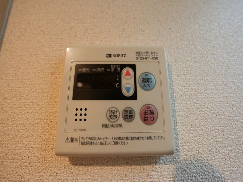 ＰＡＲＡＩＳＡＧＥ（パレアージュ） 給湯器　温度設定付き