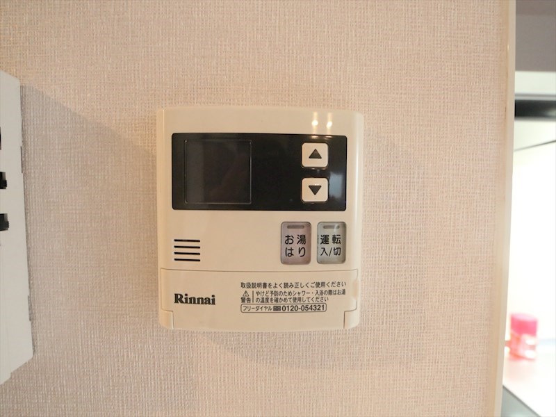 Ｃｈａｒｍｅ　Ｓａｉｓｏｎ（シャルムセゾン） 給湯設備　温度調整が出来ます