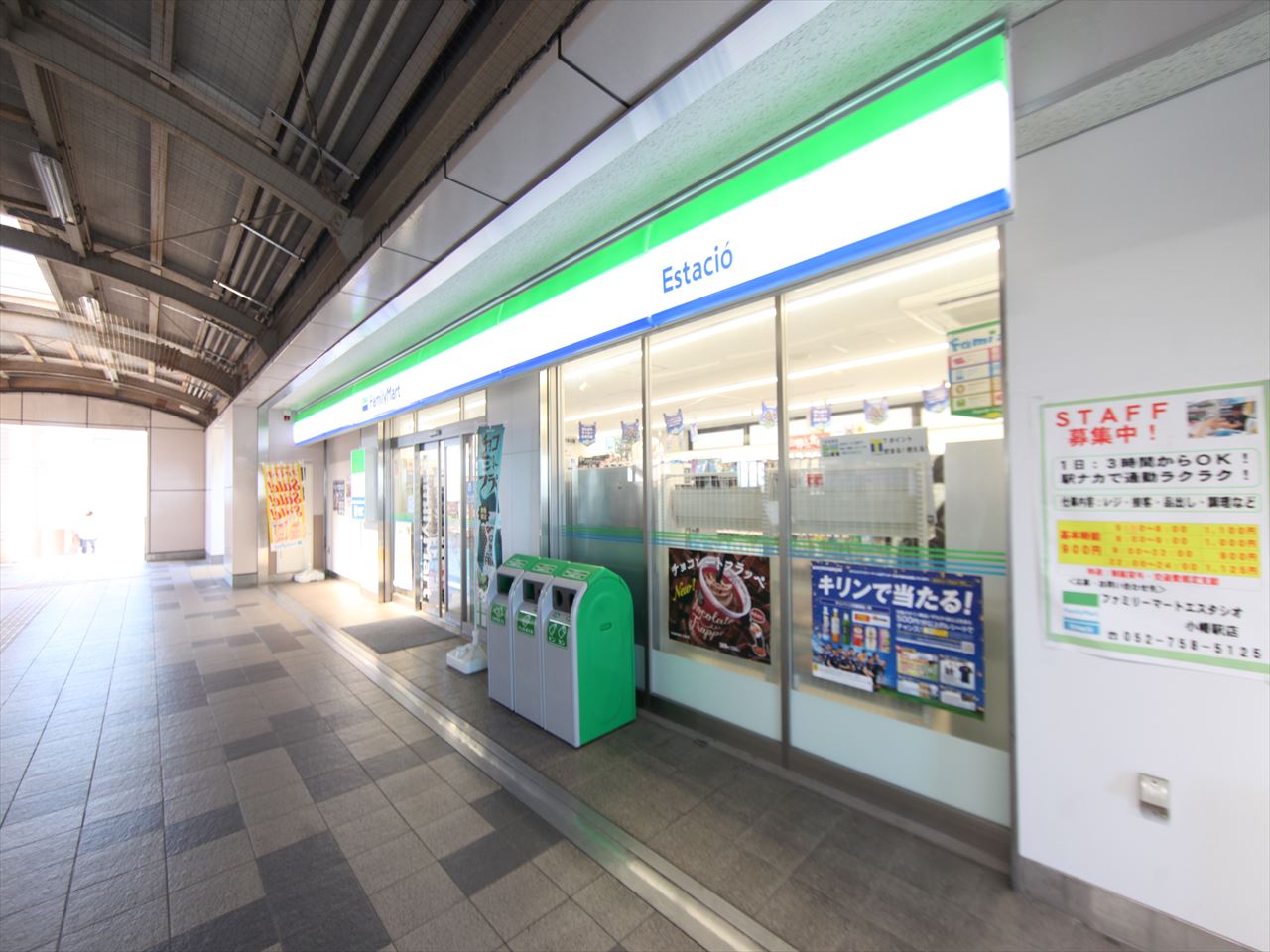 ローレルハウス小幡 ファミリーマート 小幡駅店（コンビニ）
