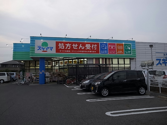サンライズＫ ドラッグスギヤマ 千代田店