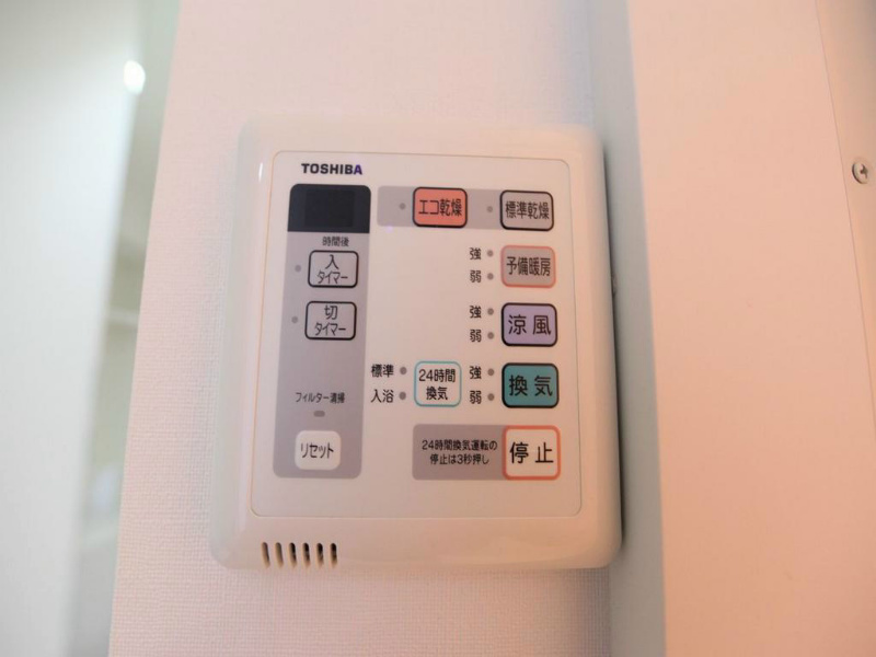 カレント今池 浴室暖房乾燥機付お風呂