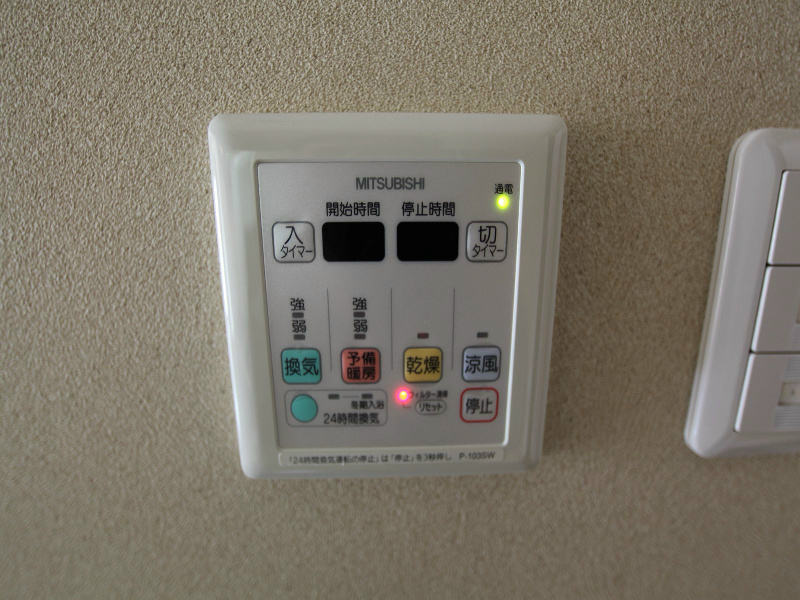 ボタニカルコート 浴室暖房乾燥機付き