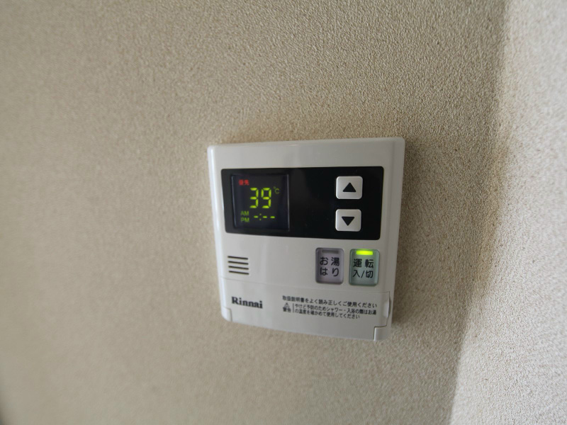 ボタニカルコート 給湯設備　温度調整が出来ます
