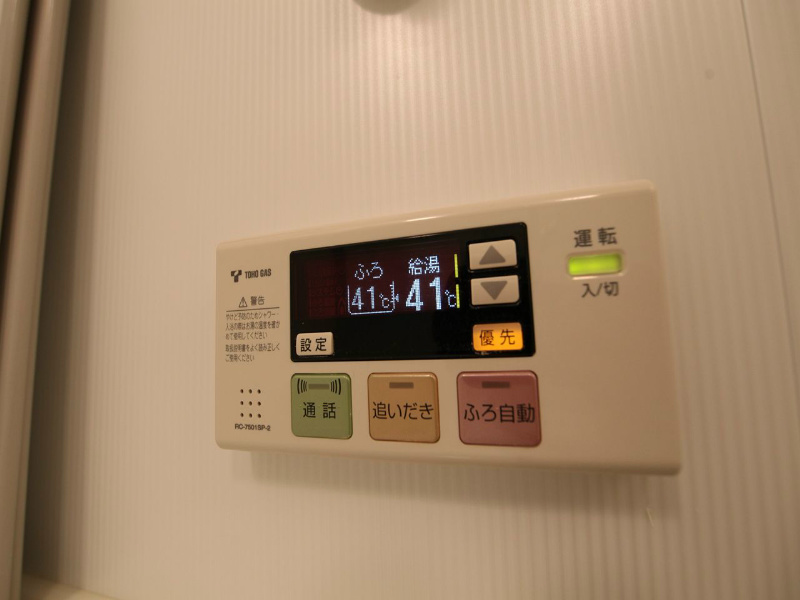 レジディア徳川 追い焚き　オートバス機能付給湯設備