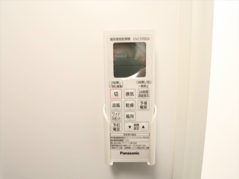 リエント東別院 浴室暖房乾燥機付　24時間換気機能付バスルーム