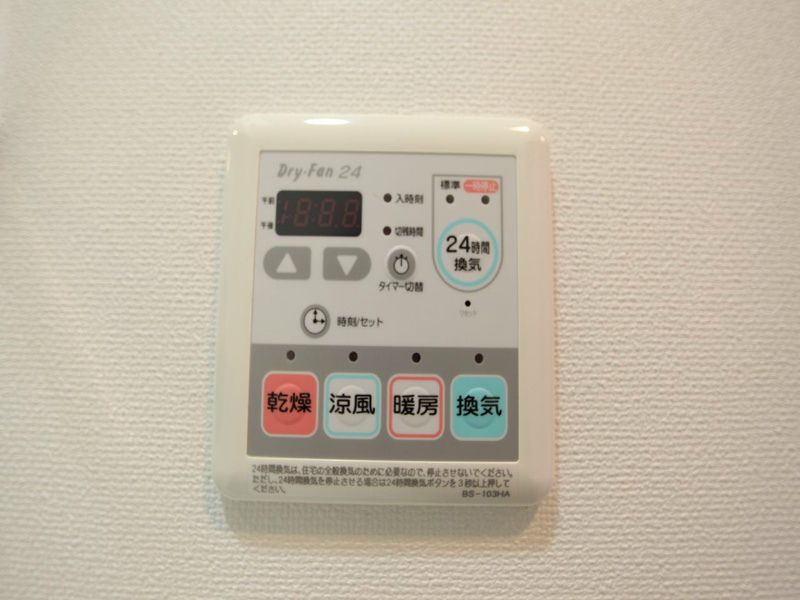 グランアべニュー西大須 浴室暖房乾燥機