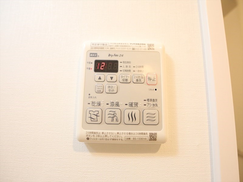 Ｓ－ＲＥＳＩＤＥＮＣＥ志賀本通 浴室暖房乾燥機付き
