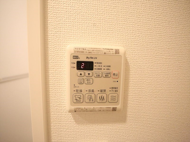 エステムコート名古屋金山ミッドクロス 浴室暖房乾燥機付き