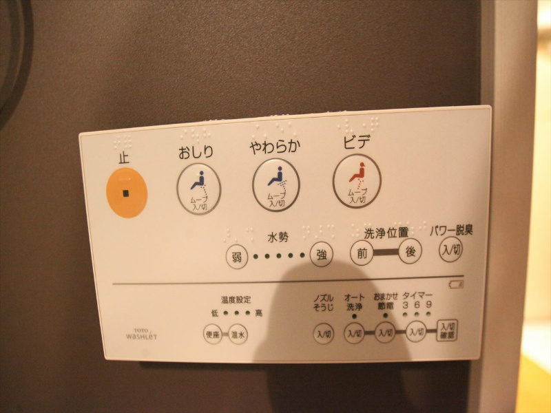 プリエール名古屋 温水洗浄暖房便座付トイレ