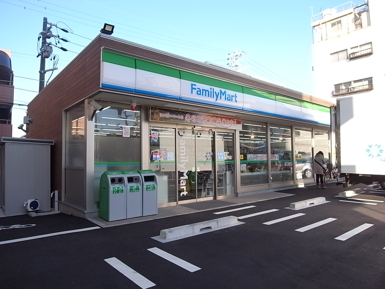 アイビス浅間町 ファミリーマート 菊井一丁目店