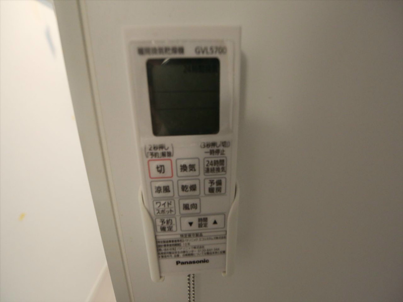カサベランサ 浴室暖房乾燥機付　24時間換気機能付バスルーム