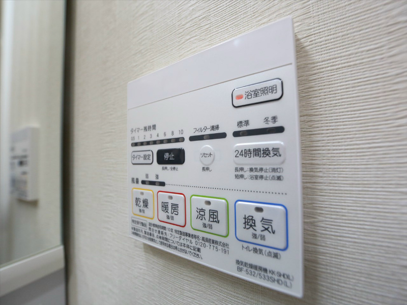 プラチナム 浴室暖房乾燥機付き