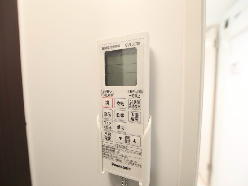 ＬＥＥＦ（リーフ） 浴室暖房乾燥機付　24時間換気機能付バスルーム