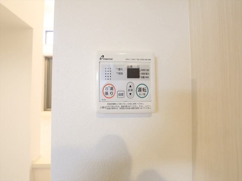 ハーモニーテラス西日置 給湯設備　温度調整が出来ます
