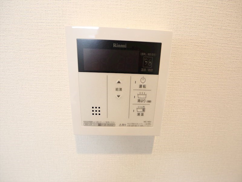 ヴィークブライト名古屋東別院 給湯設備　温度調整が出来ます