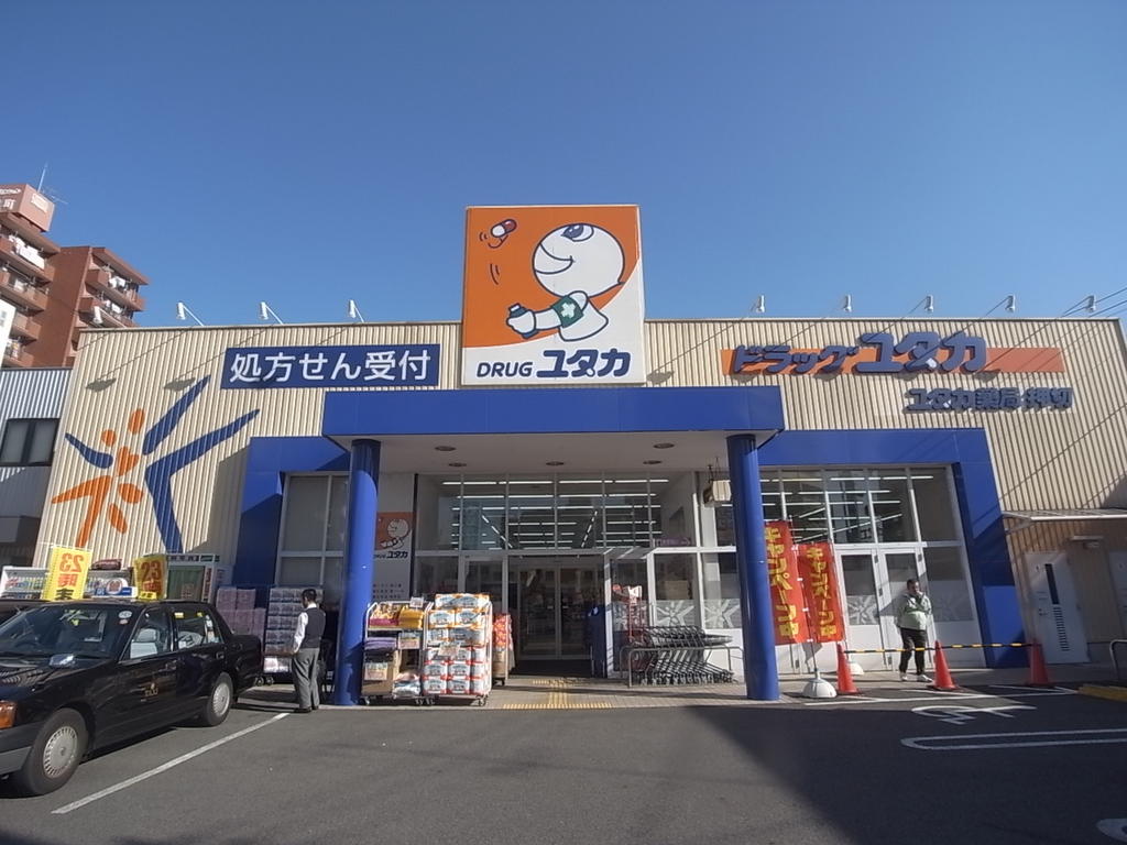 REGALEST Sowaka則武 ドラッグユタカ 押切店 (ドラッグストア)