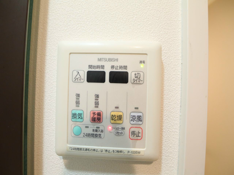 カレント新栄 浴室暖房乾燥機付き