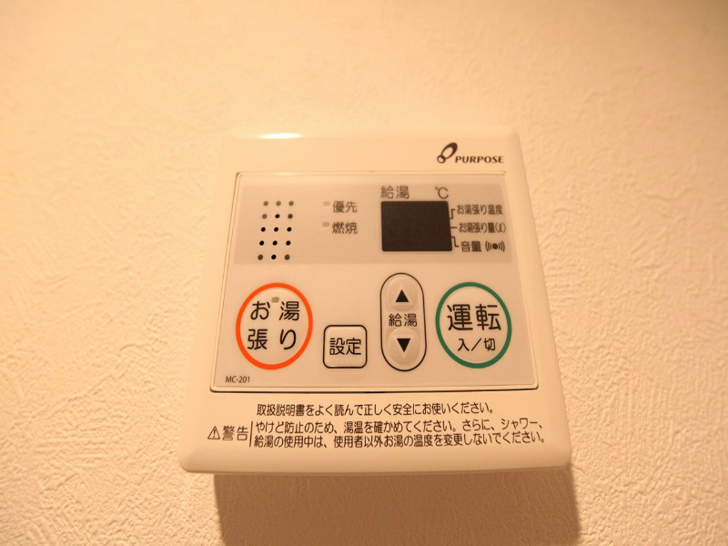 ＧＲＡＮＤＦＯＲＭＥ堀田（グランドフォルム堀田） 給湯設備　温度調整が出来ます
