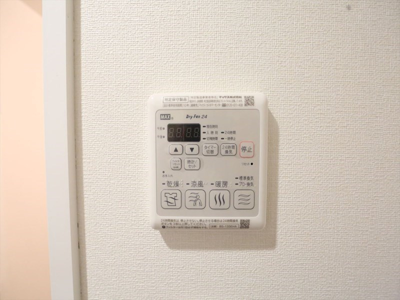 アステリ鶴舞テーセラ 浴室暖房乾燥機付き