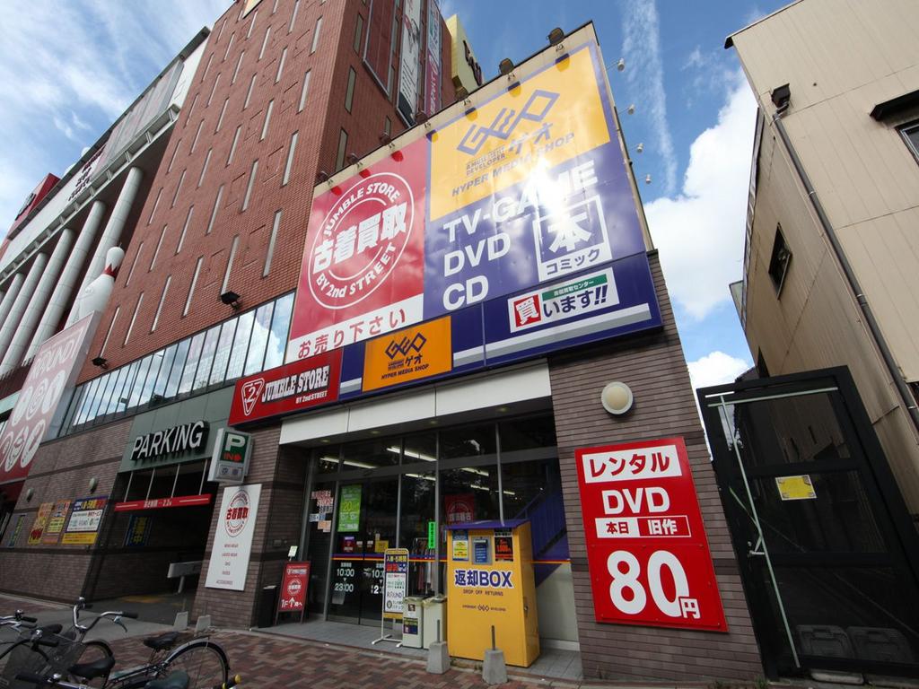 レジデンシア尾頭橋駅前 ＧＥＯ （ゲオ） 名駅南店 (レンタルビデオ)