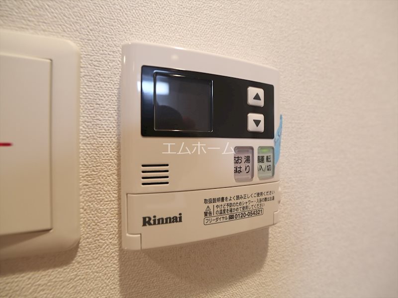 プレサンス丸の内雅殿 お湯はり機能付給湯設備