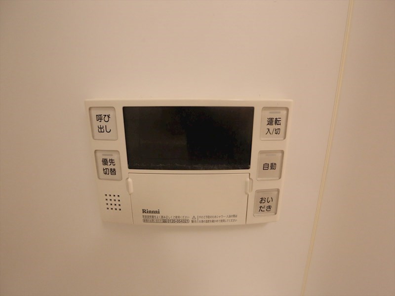 Ｕｒｂａｎ　Ｃｌｏｕｄ　Ｉｚｕｍｉ 給湯設備　追い焚き・オートバス機能完備