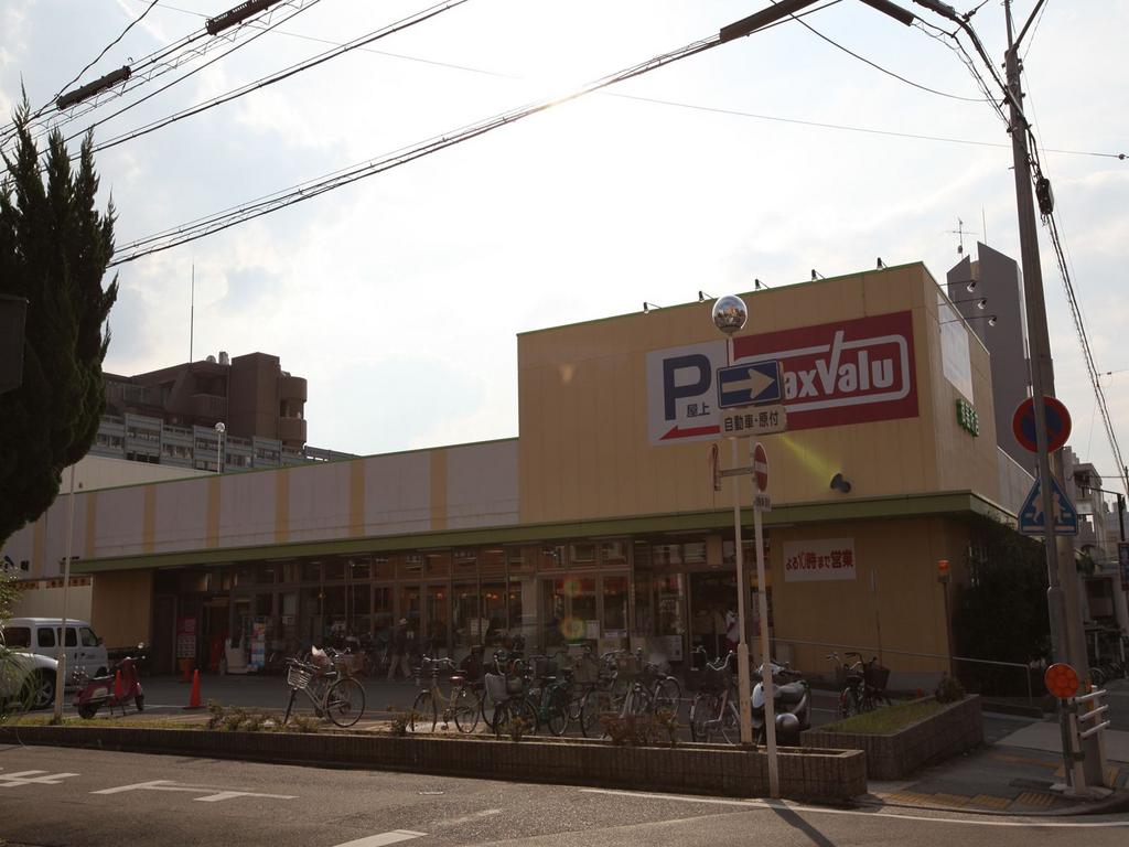 レージュ桜山 マックスバリュ 御器所店 (スーパー)