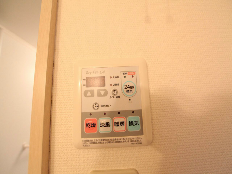 メゾンアイ本陣 浴室暖房乾燥機付