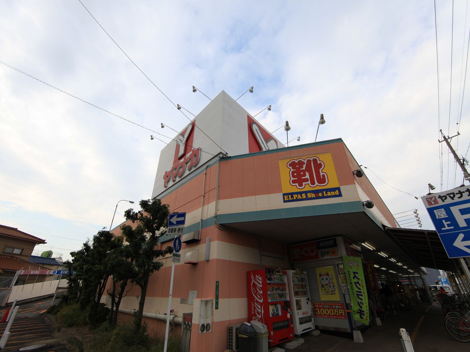 （仮称）ハーモニーテラス上小田井一丁目②Ａ ヤマナカ小田井店