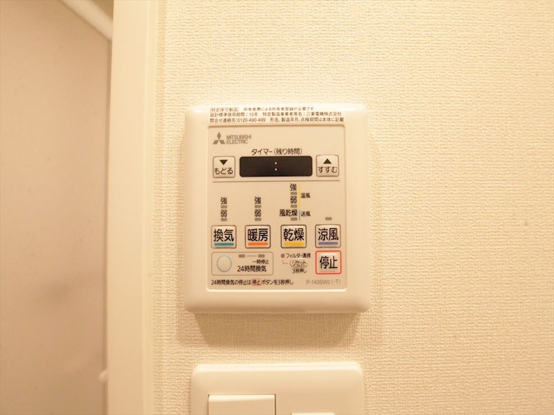 ブランシエスタ泉 浴室暖房乾燥機付き