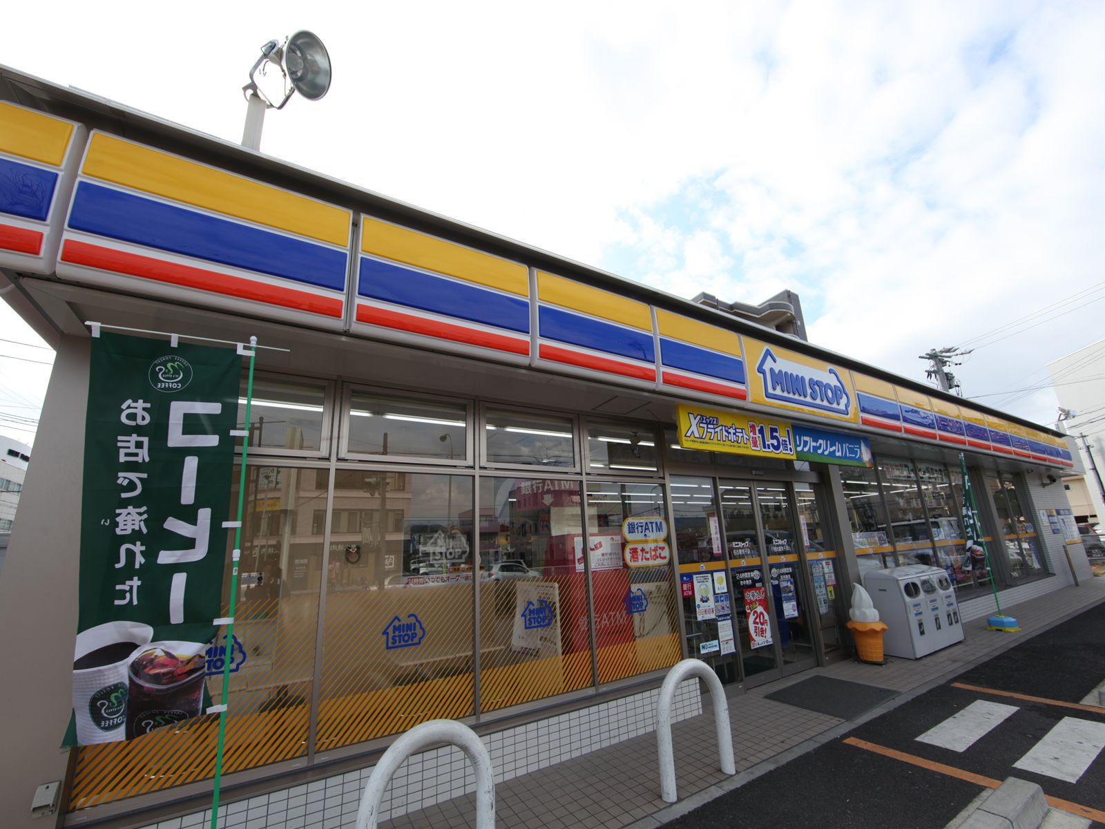 ハーミテージ荒子 ミニストップ 名古屋荒子店