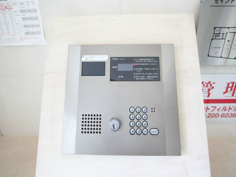 セイント橘 オートロック付　防犯カメラ付