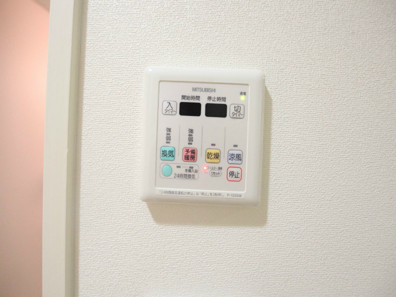 ＫＤＸ泉レジデンス 浴室暖房乾燥機付