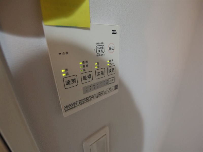 ＳＰＩＣＡ中島新町 浴室暖房乾燥機付き