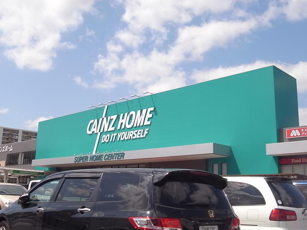 ミリオンベル カインズホーム 名古屋堀田店 (ホームセンター)
