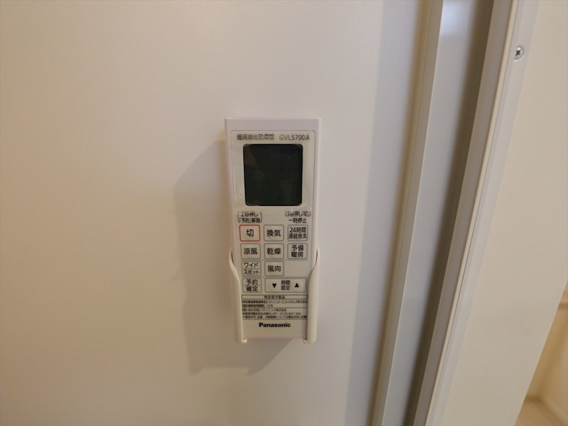 サファイア東海通 浴室暖房乾燥機付き