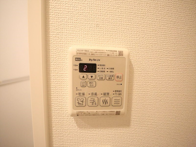 エステムコート名古屋金山ミッドクロス 浴室暖房乾燥機付き