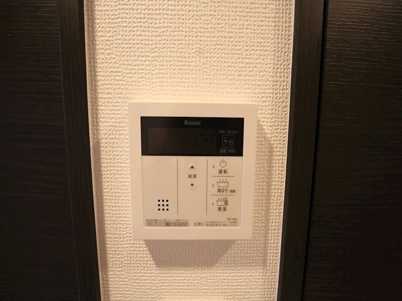 エステムコート名古屋金山ミッドクロス 給湯設備　温度調整が出来ます