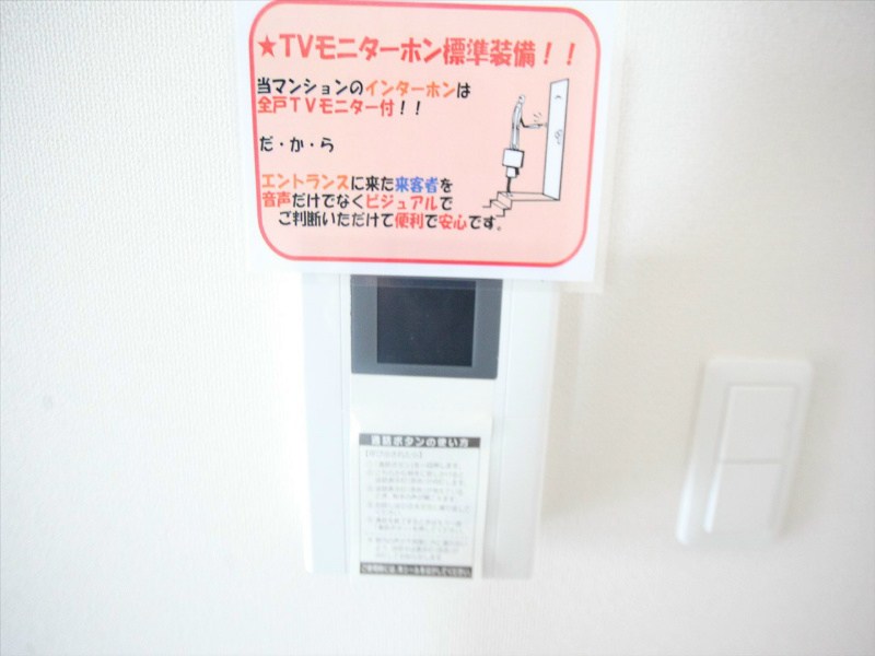 イーハトーブ大曽根 ＴＶモニター付インターホン
