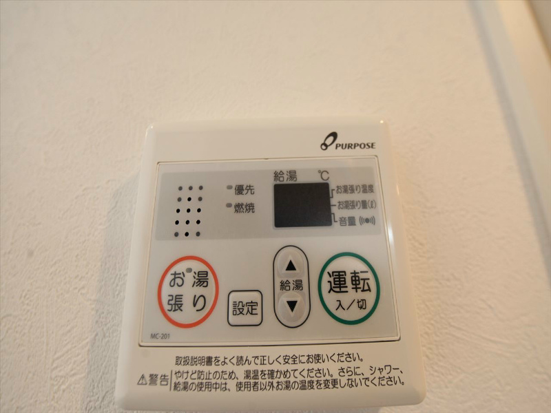 ＭＯＮＯＰａｒｋｓ東大曽根 給湯設備