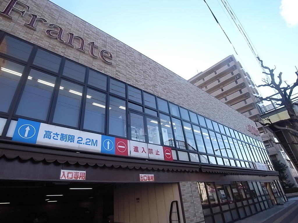 アップルハイム ヤマナカ 白壁フランテ (スーパー)