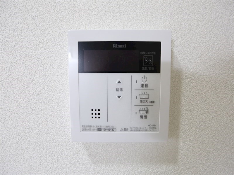 キャナルスクエア 給湯設備　温度調整が出来ます