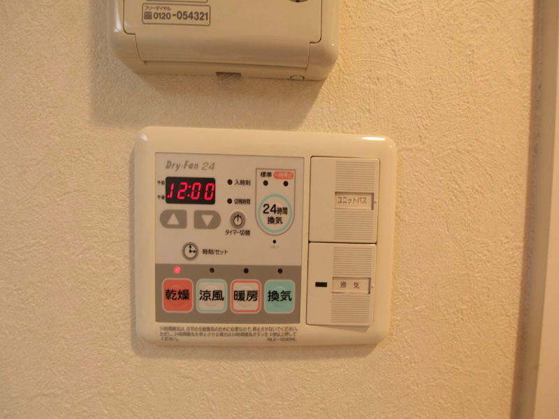 プレサンス上前津リラクシア  浴室暖房乾燥機付　24時間換気機能付バスルーム