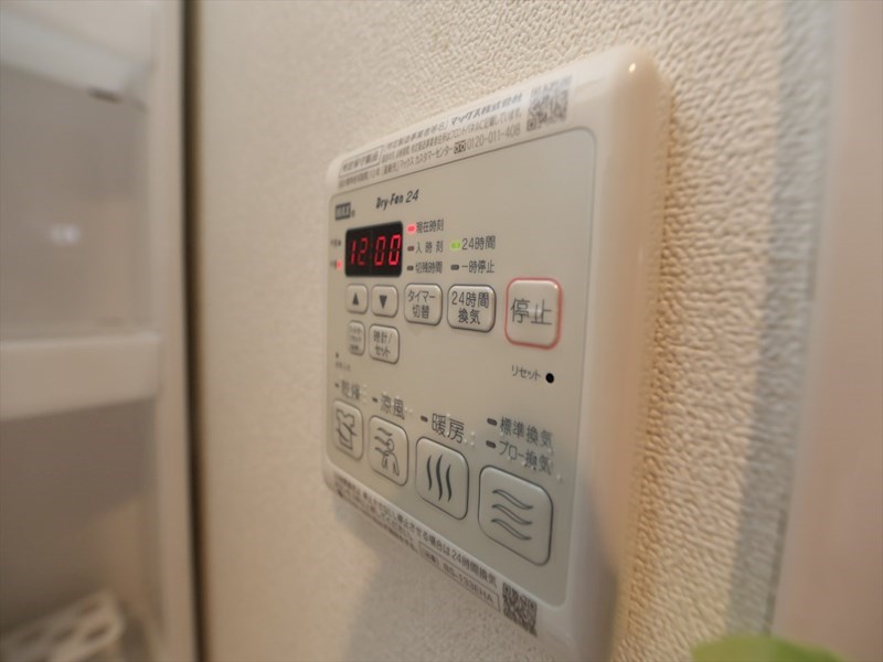 プレサンス丸の内雅殿 浴室暖房乾燥機付　24時間換気機能付バスルーム