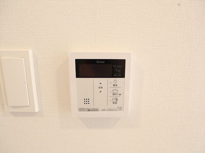ディアレイシャス大須観音 給湯設備　温度調整が出来ます
