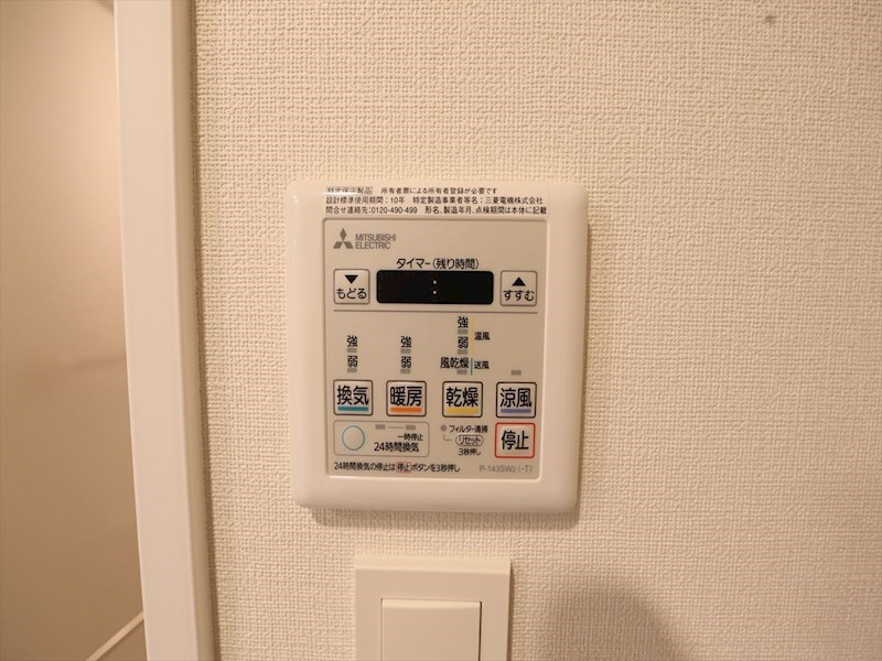 ディアレイシャス大須観音 浴室暖房乾燥機付き